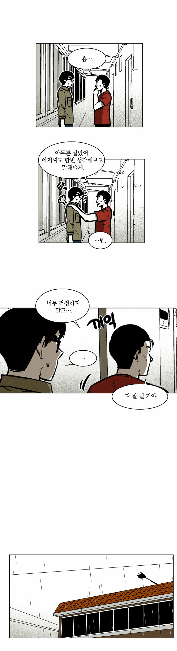 17 페이지