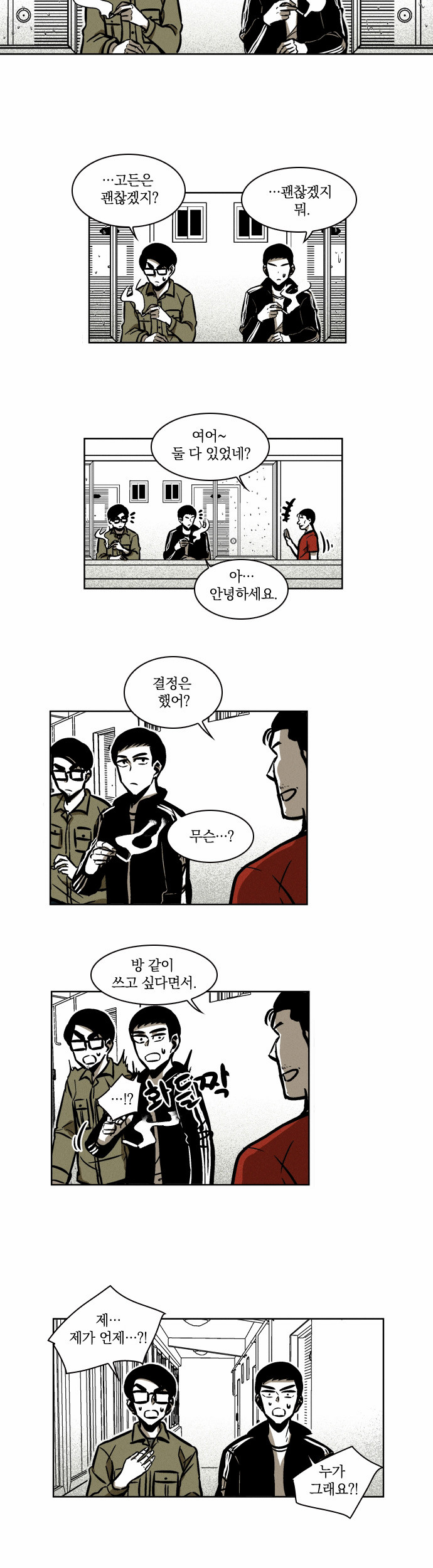 19 페이지