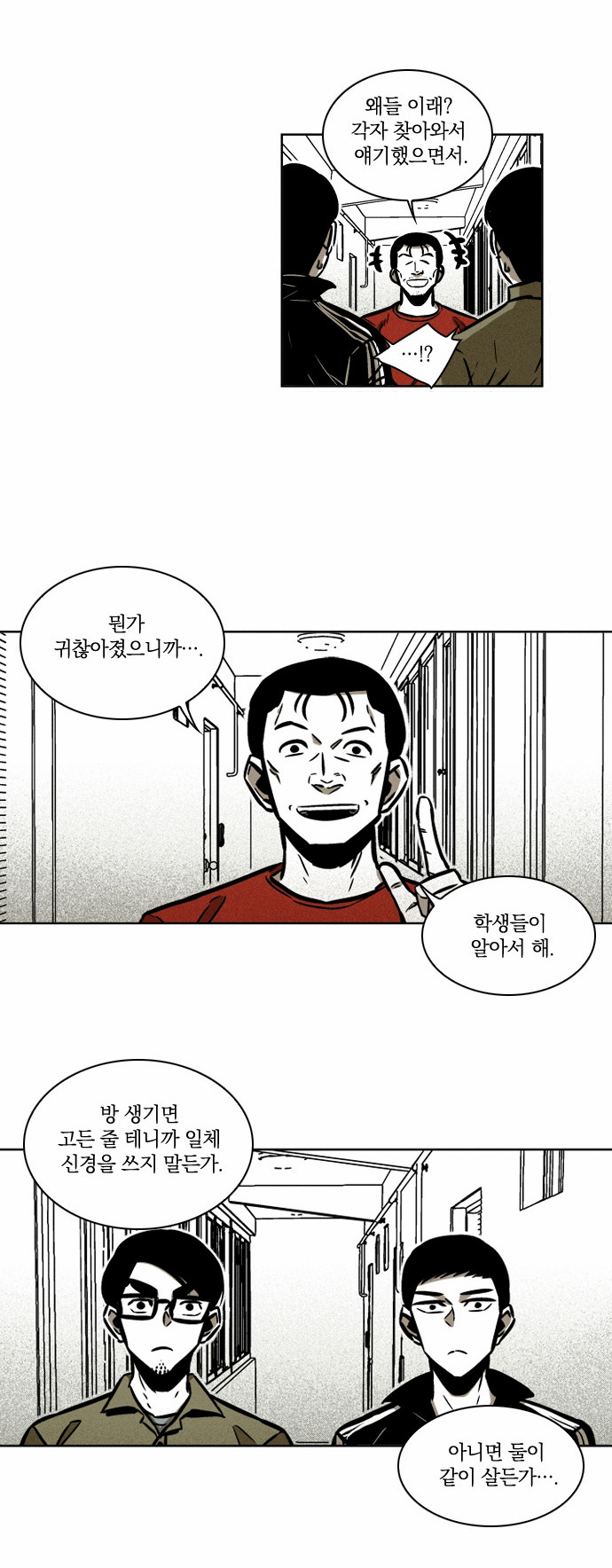20 페이지