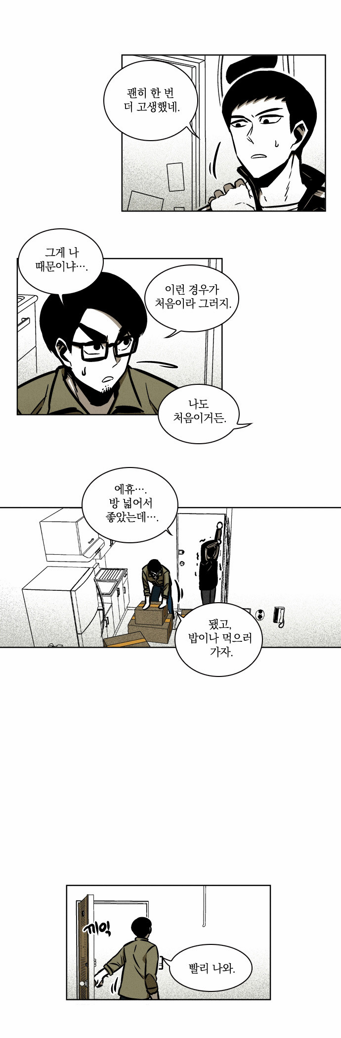 23 페이지