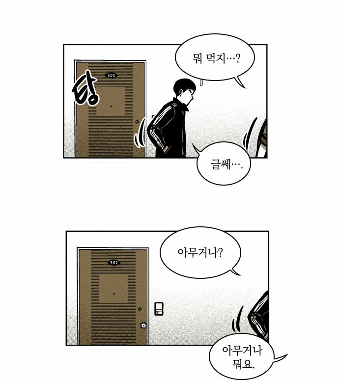 24 페이지