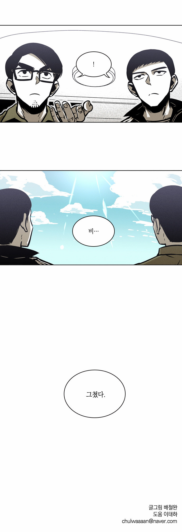26 페이지