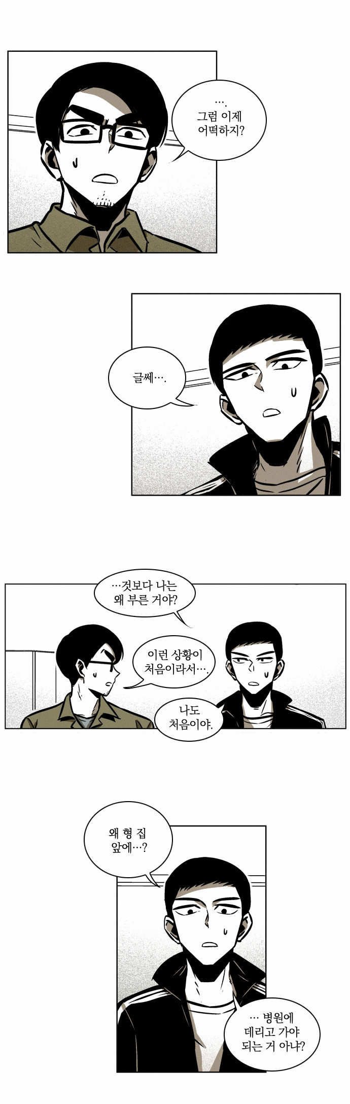 5 페이지