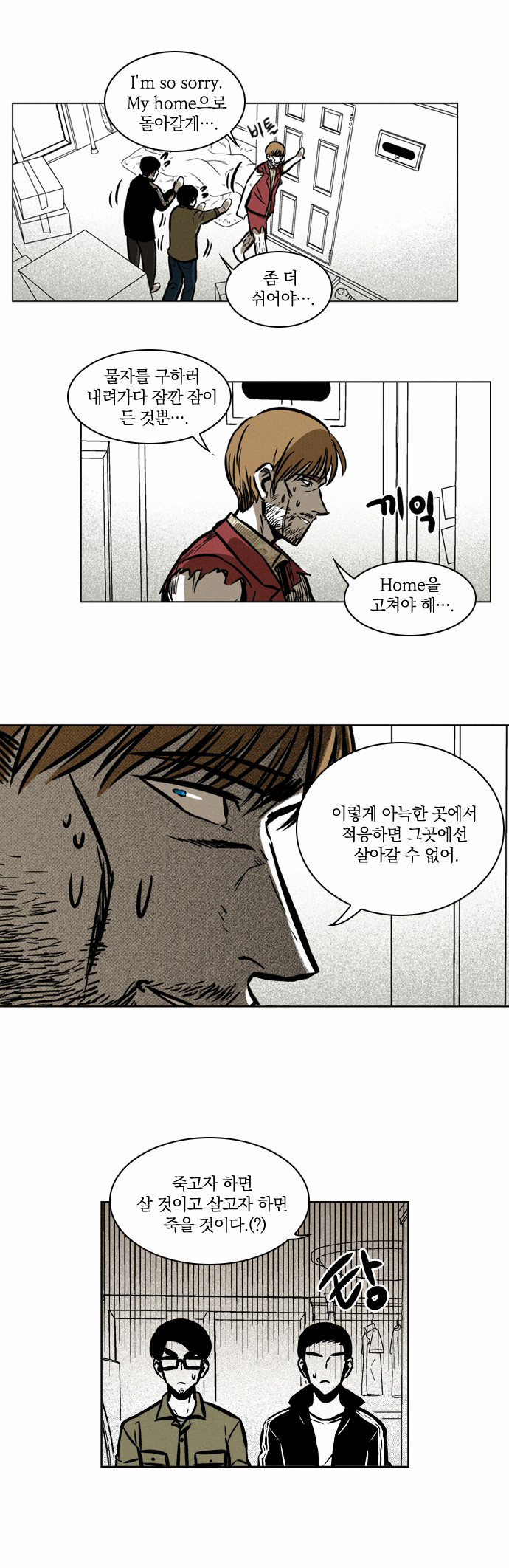 8 페이지
