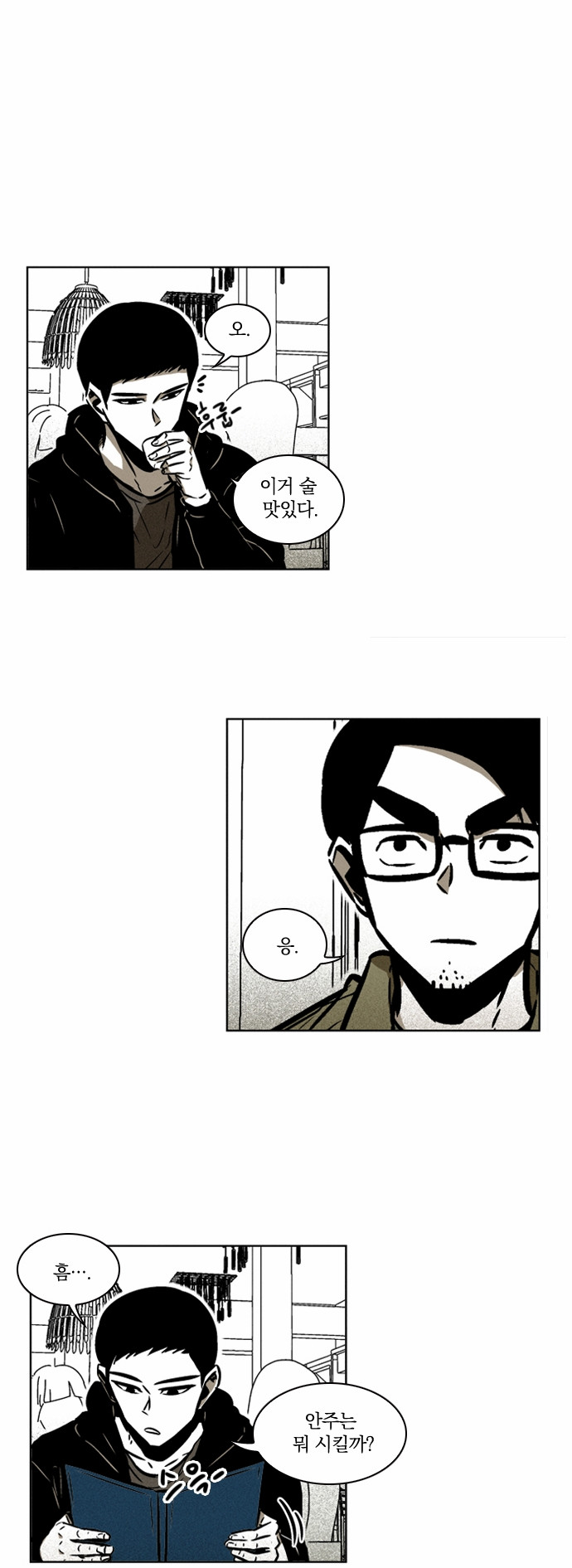 13 페이지