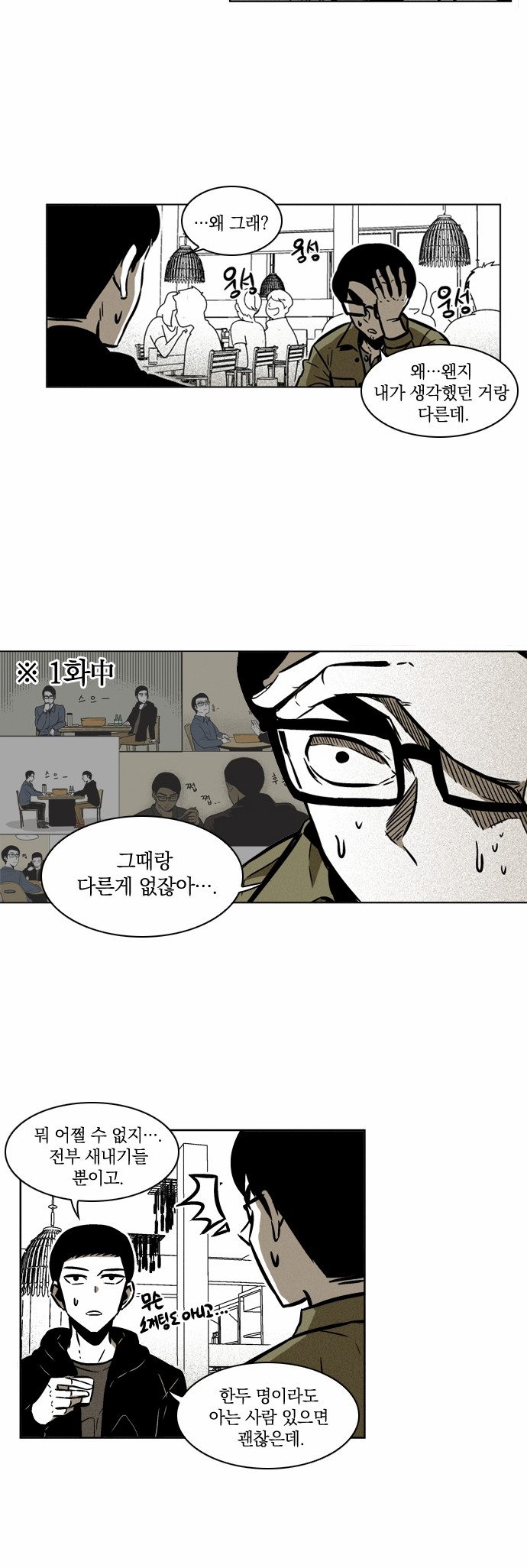 15 페이지