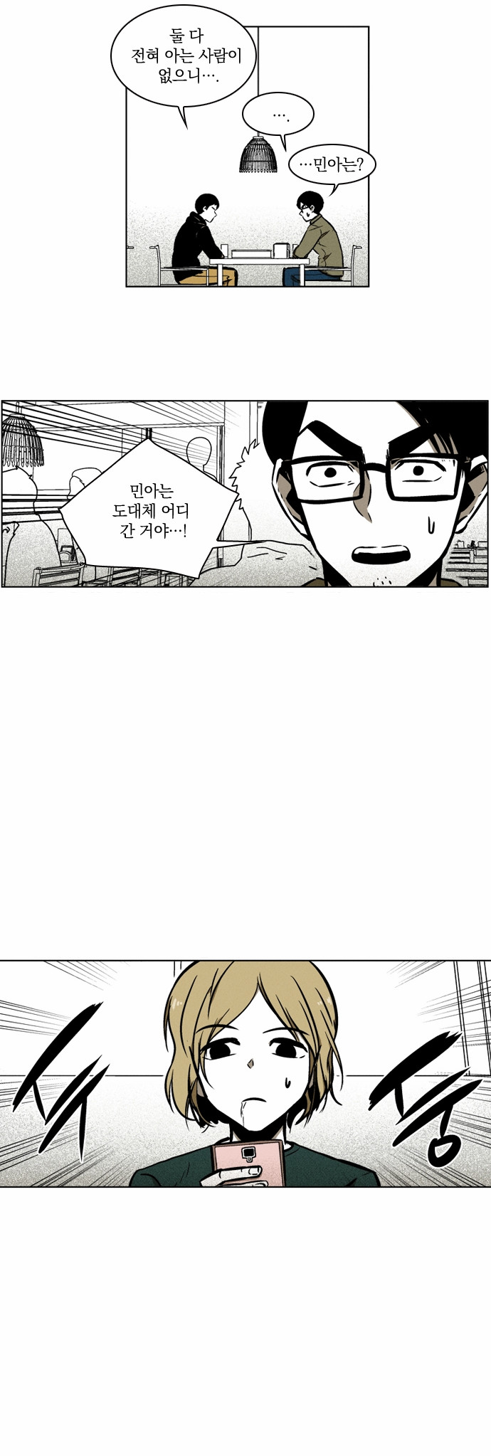 16 페이지
