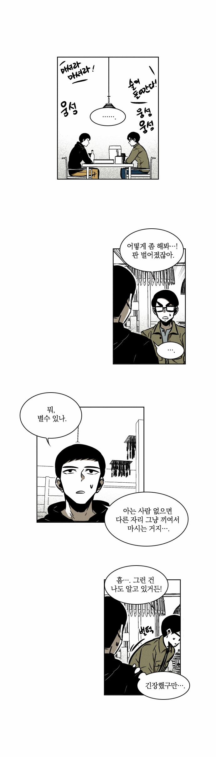 18 페이지