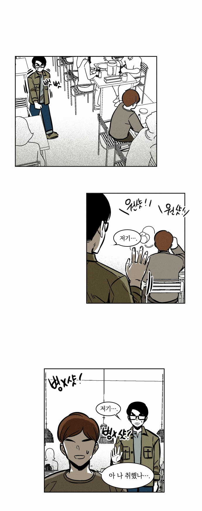 19 페이지