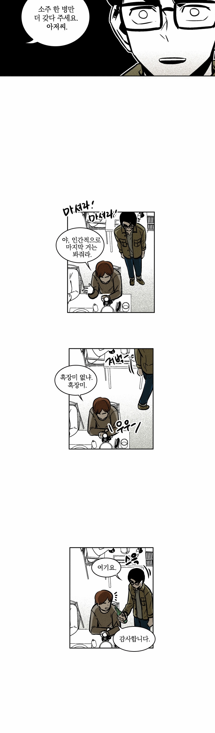 21 페이지