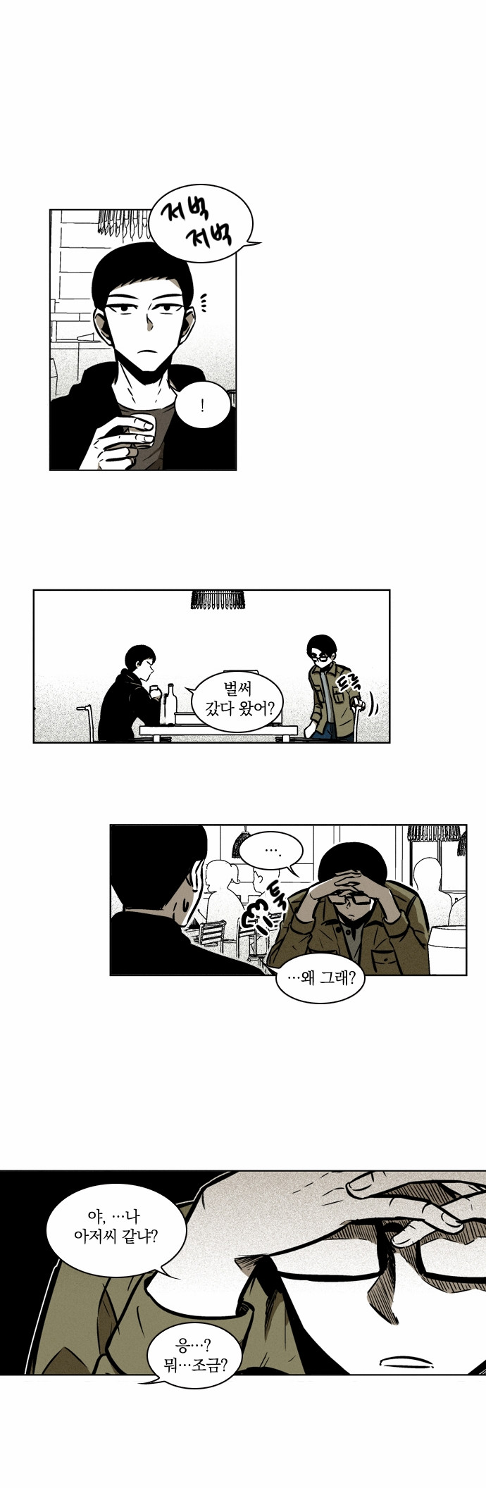22 페이지