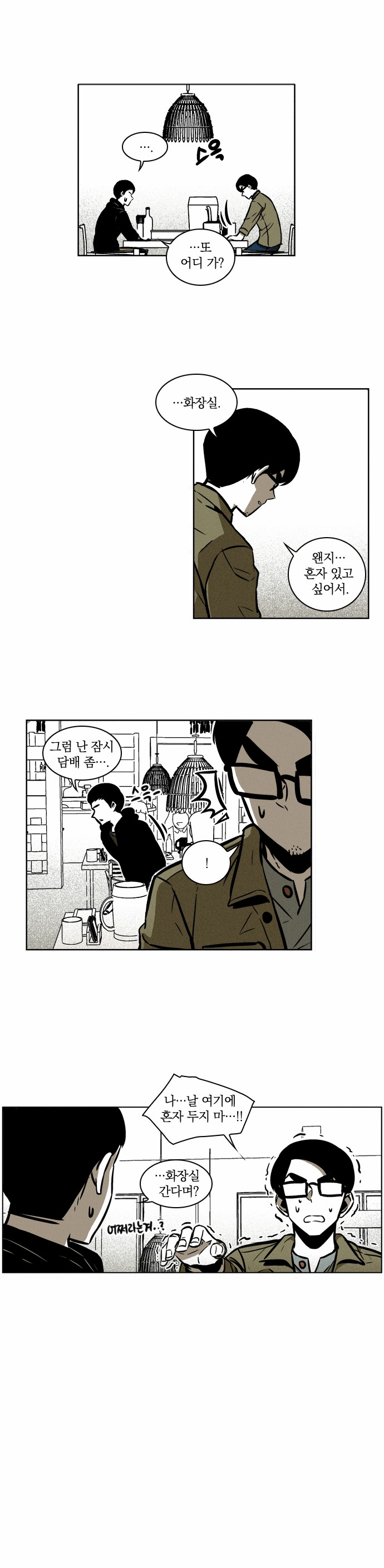 24 페이지