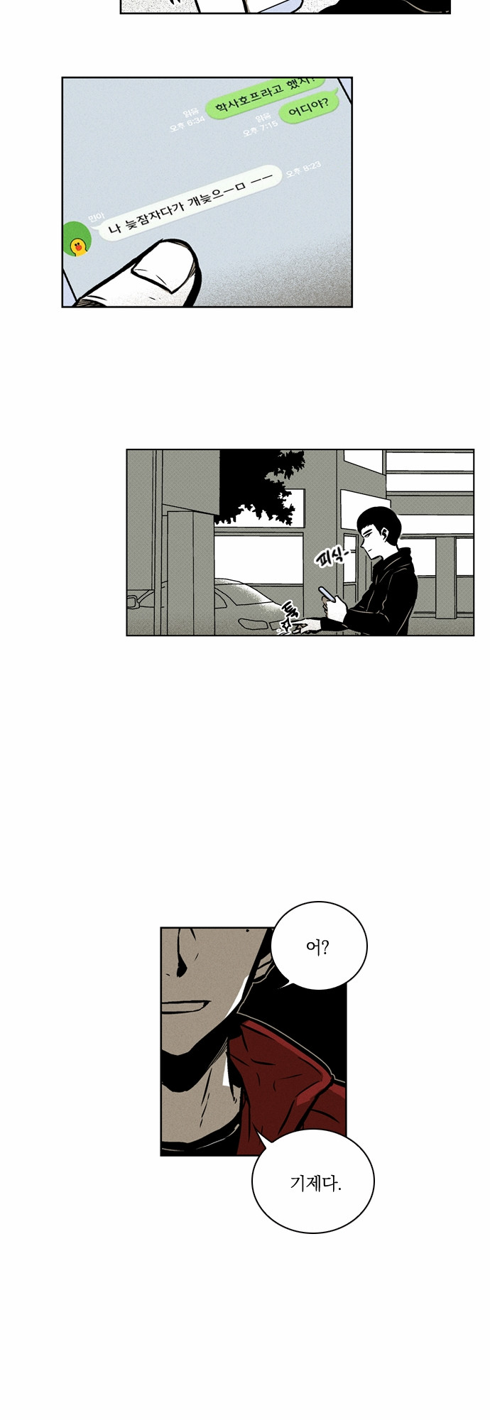 27 페이지