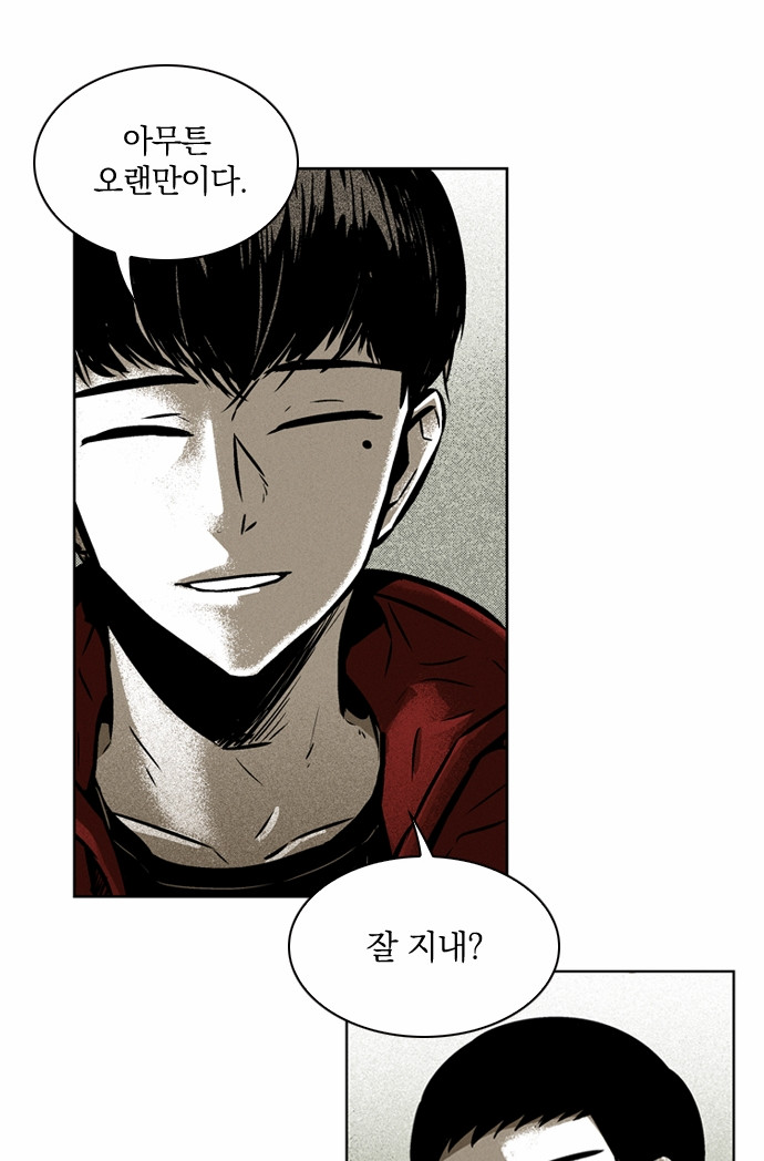 29 페이지