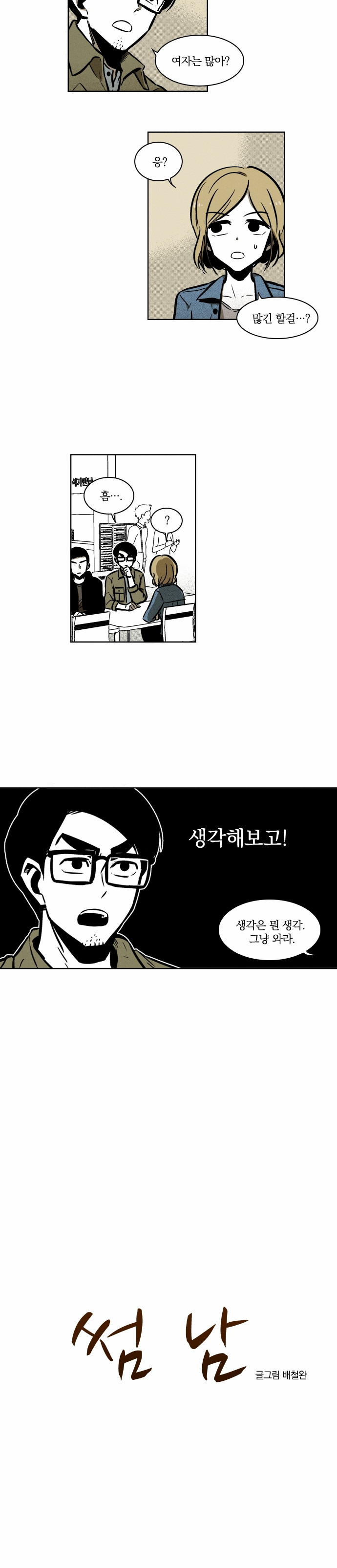 4 페이지