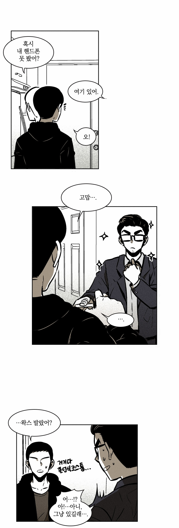 7 페이지