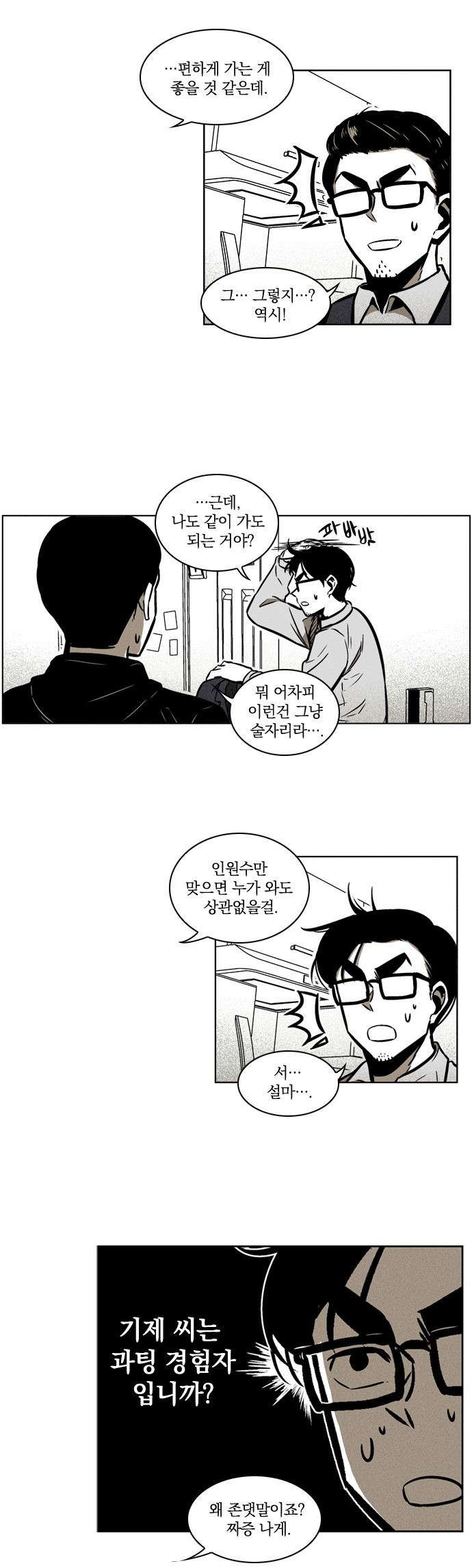 8 페이지