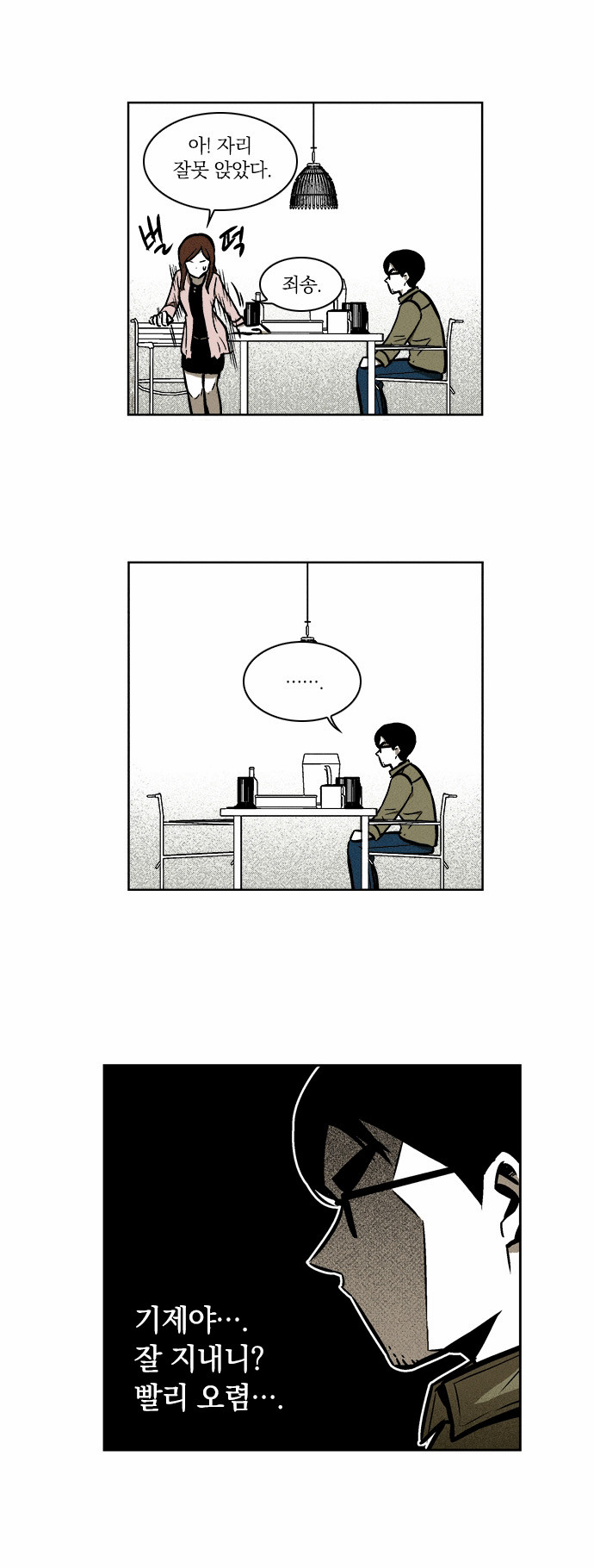 11 페이지
