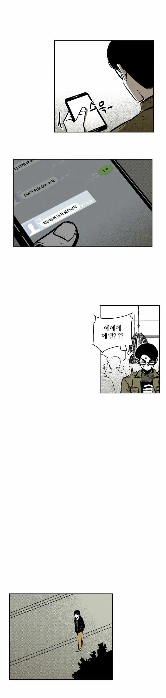 13 페이지