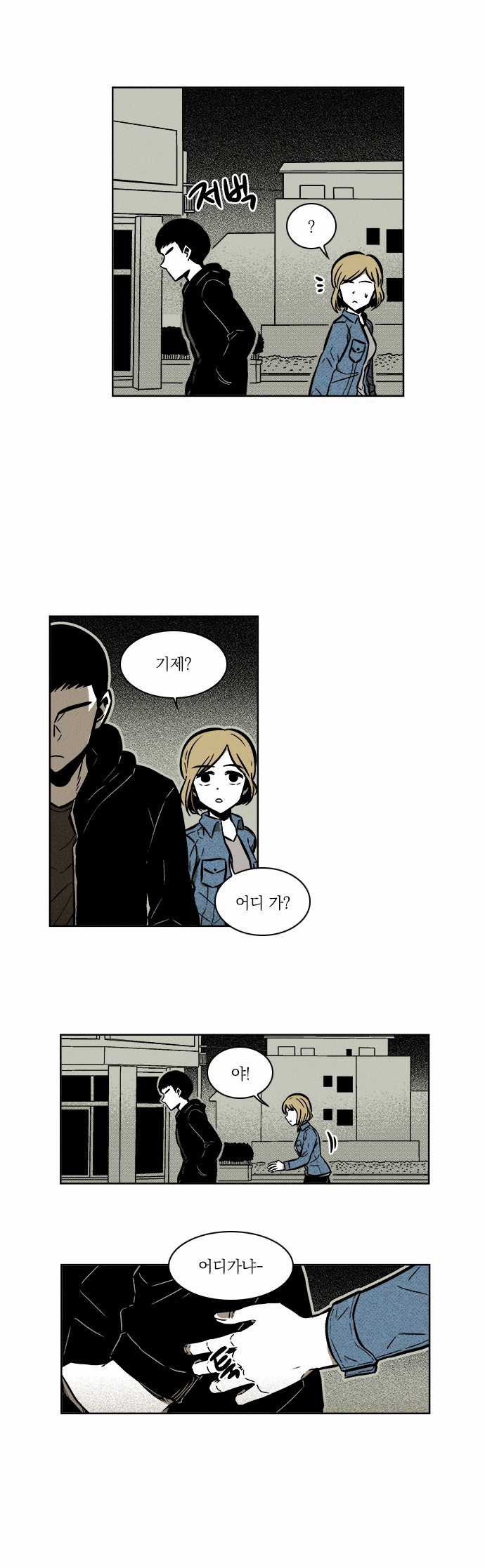19 페이지