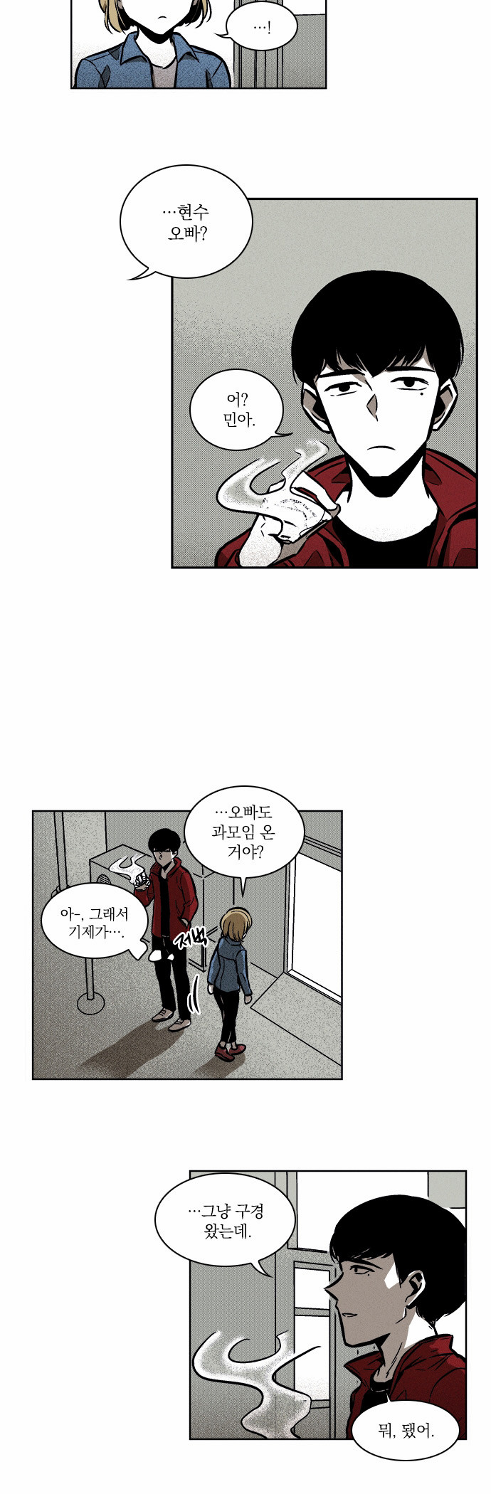 25 페이지