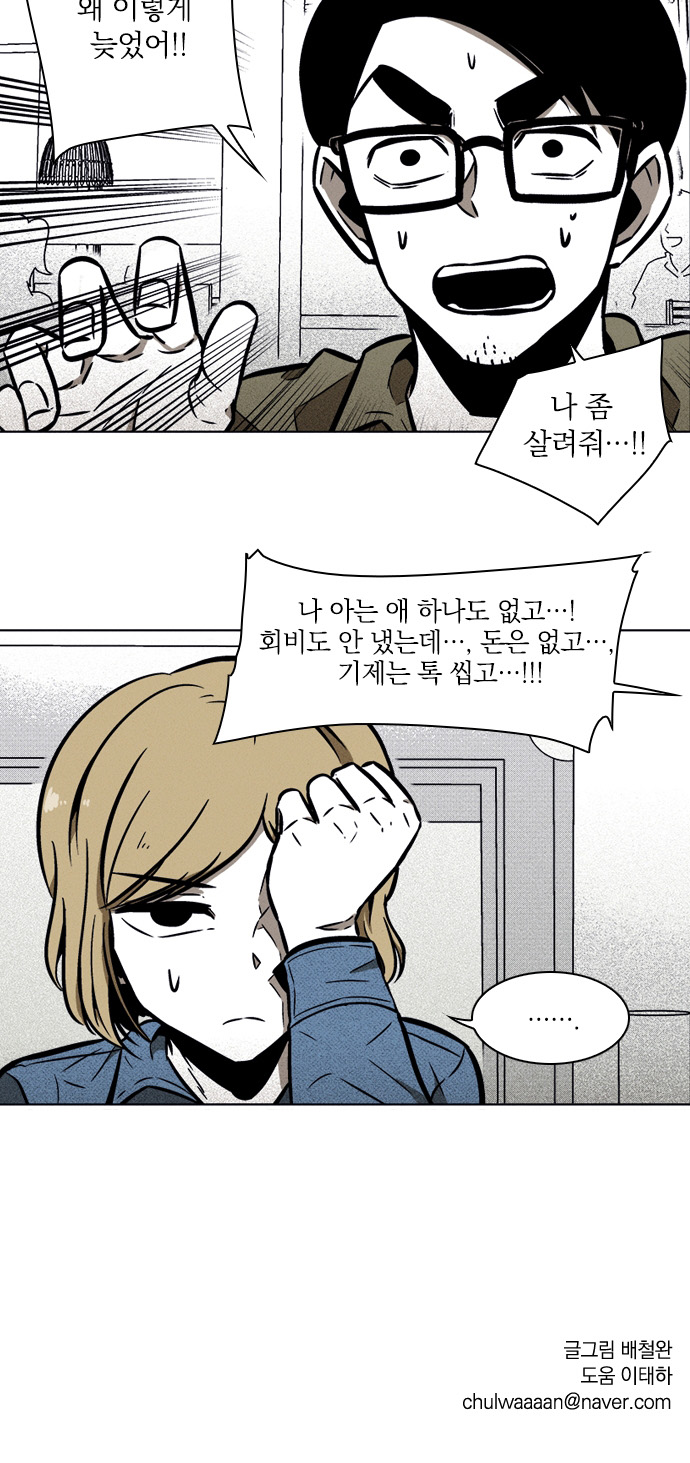 28 페이지