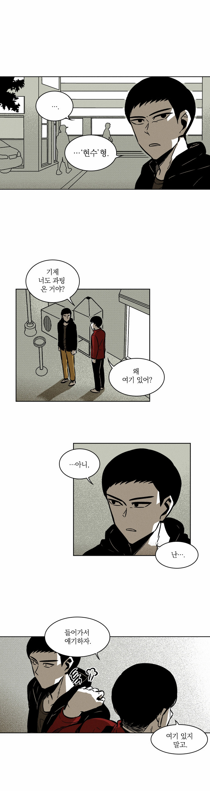 4 페이지