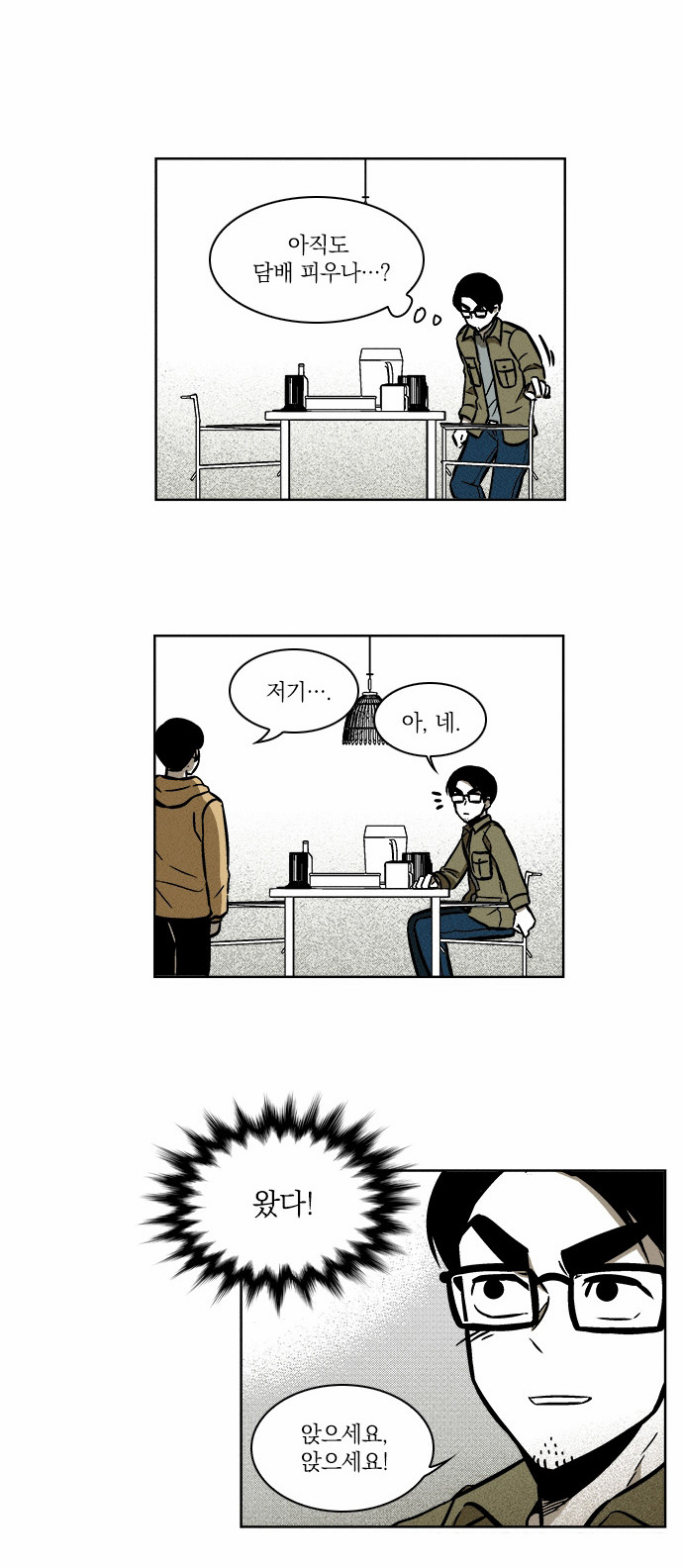 8 페이지