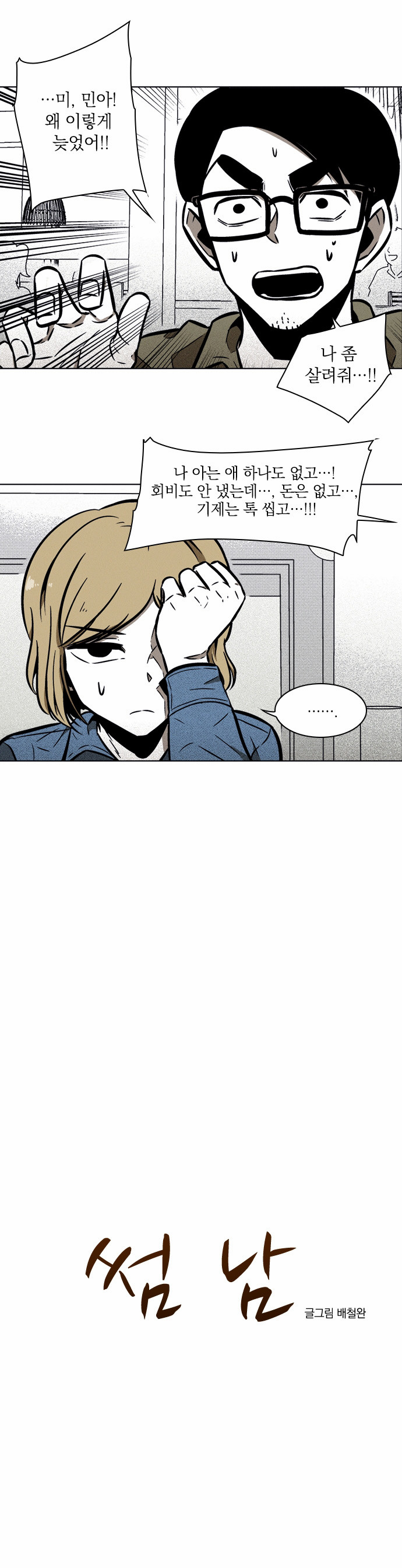 1 페이지
