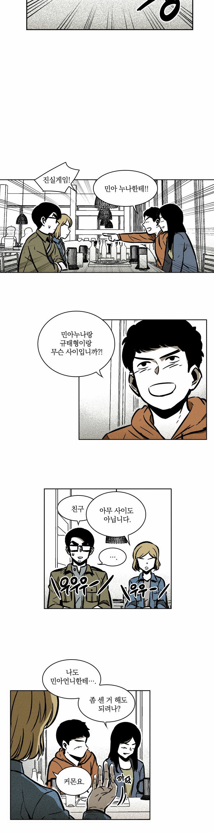 16 페이지