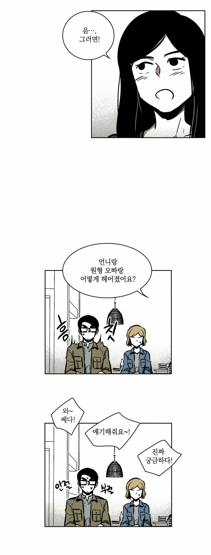 17 페이지