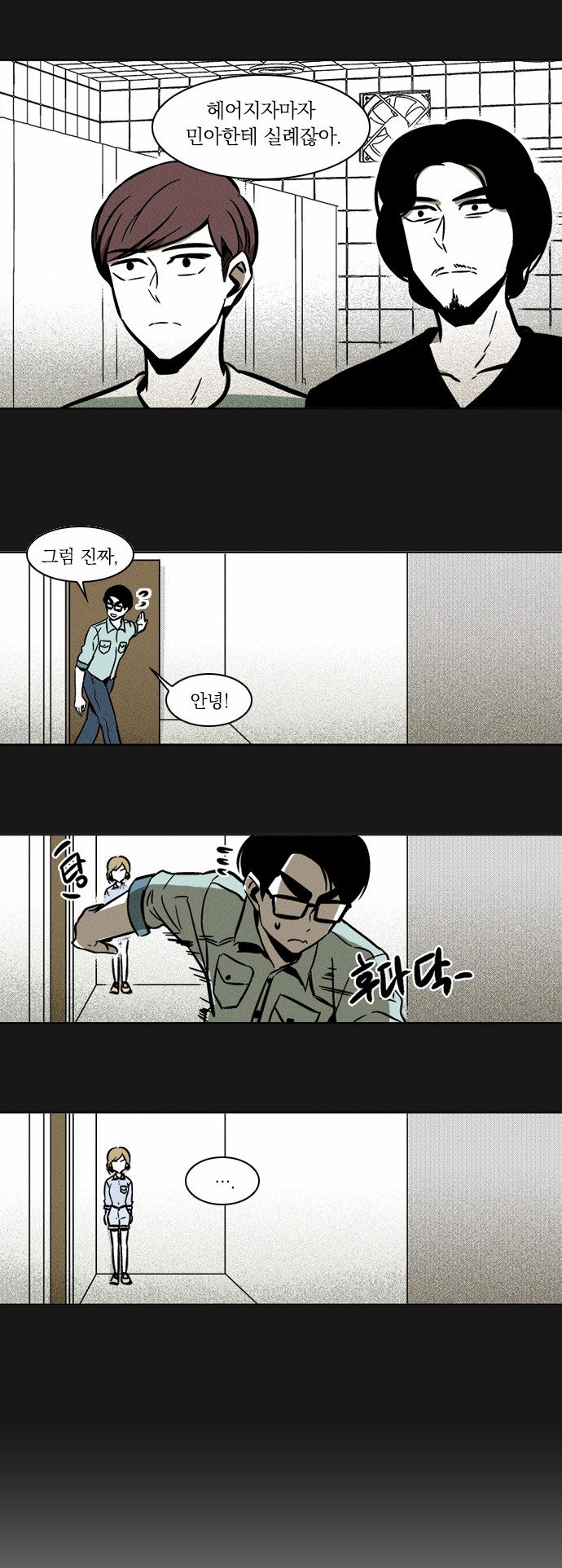 20 페이지