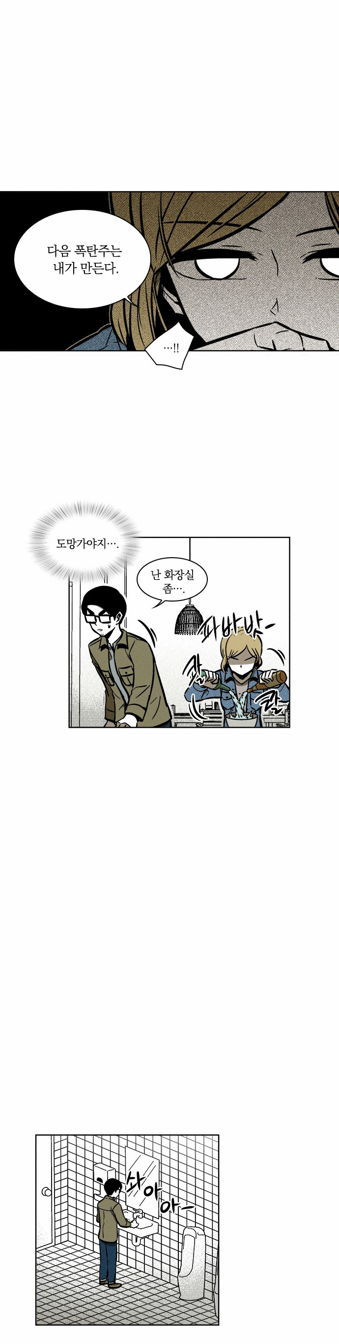 23 페이지