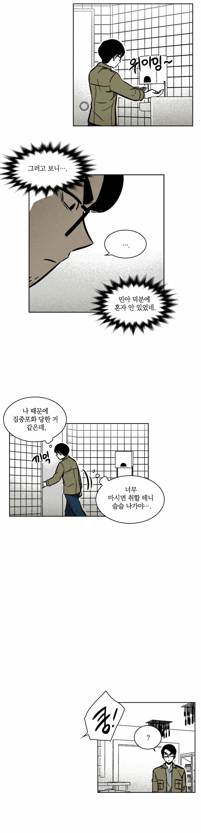 25 페이지