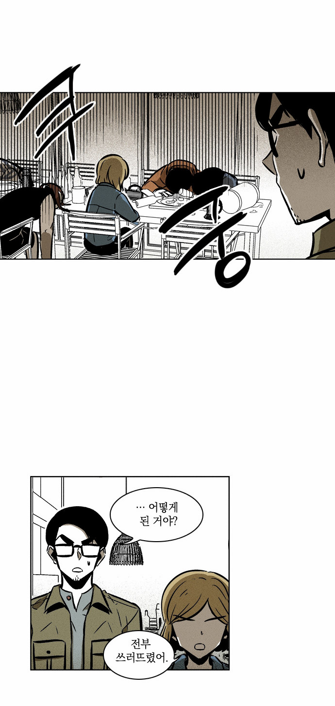 26 페이지