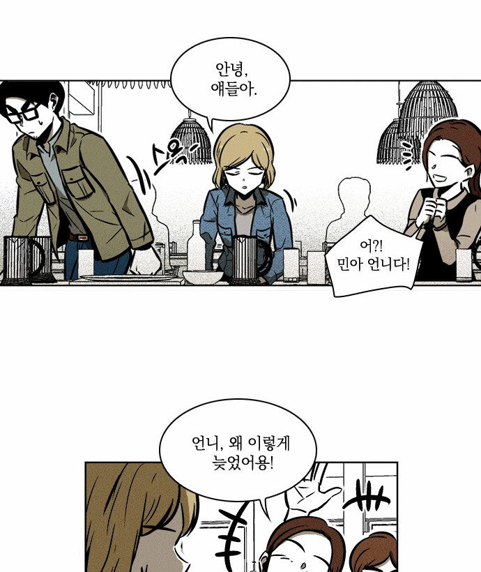 6 페이지