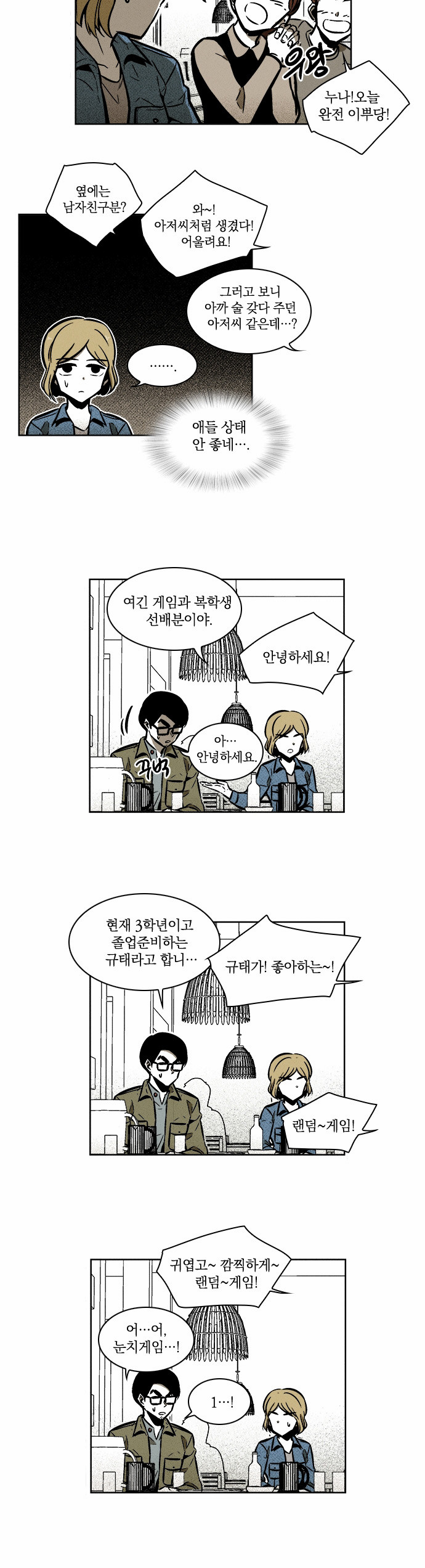 7 페이지