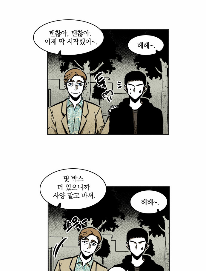 10 페이지