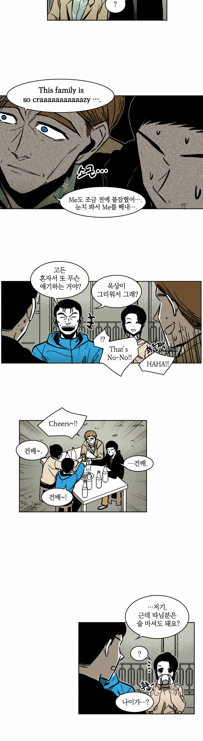 11 페이지
