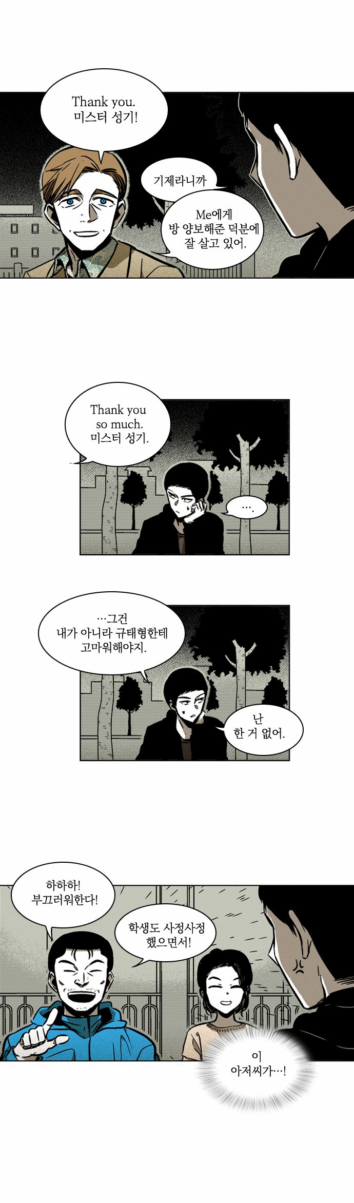 14 페이지