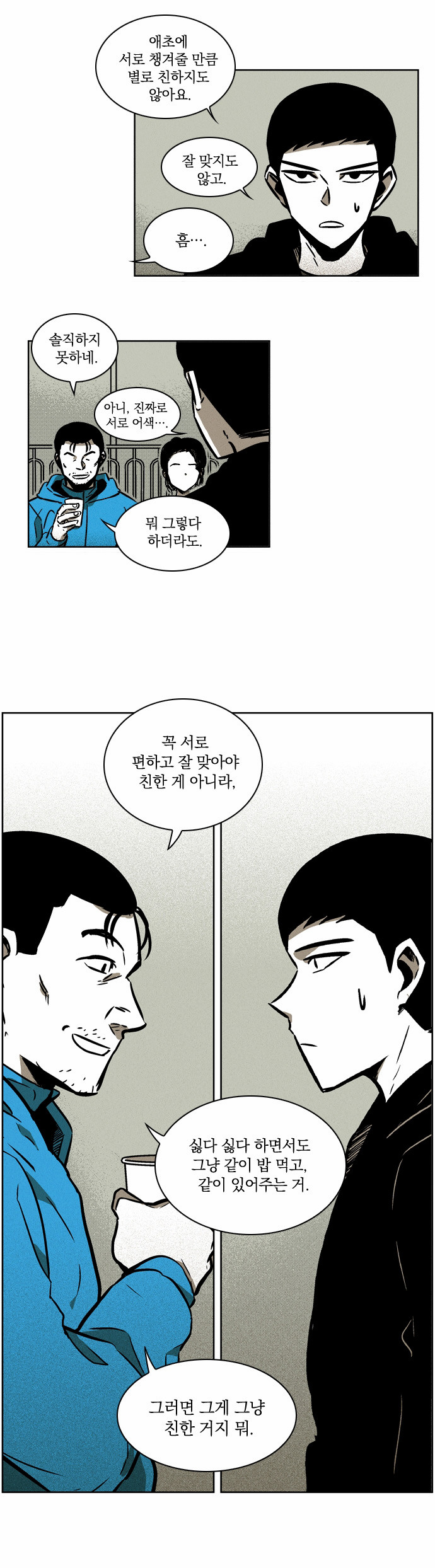 18 페이지