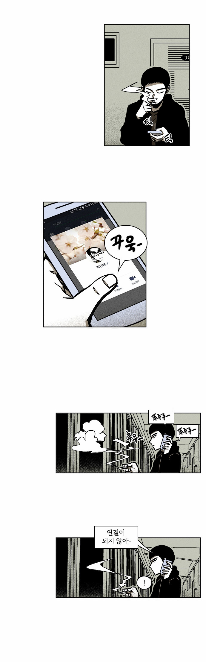 21 페이지