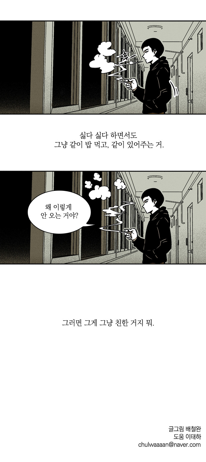 23 페이지