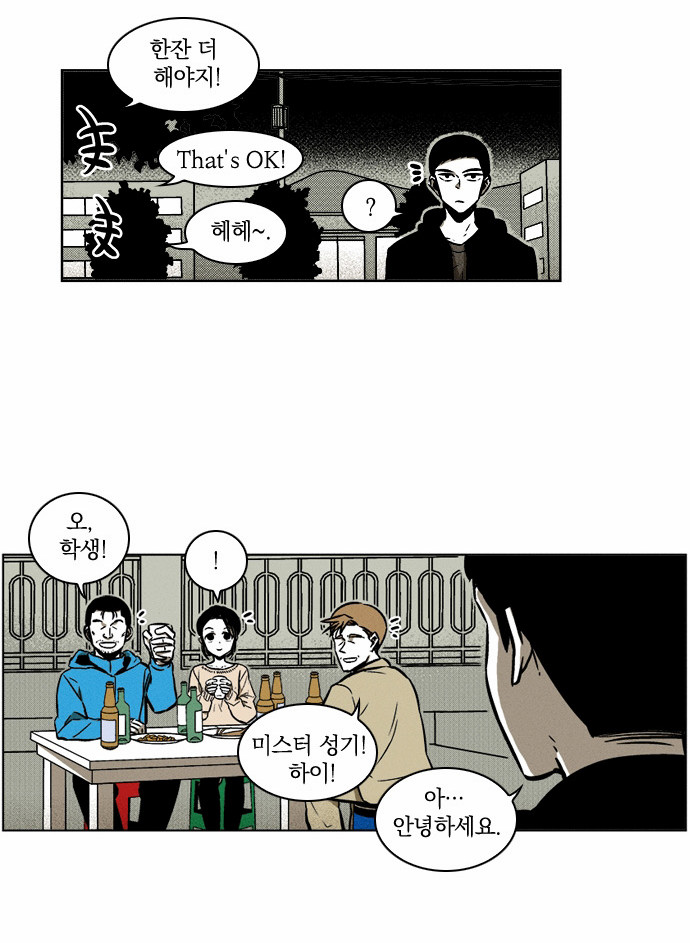 7 페이지