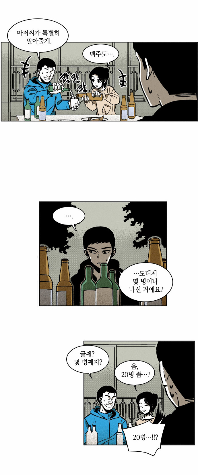 9 페이지