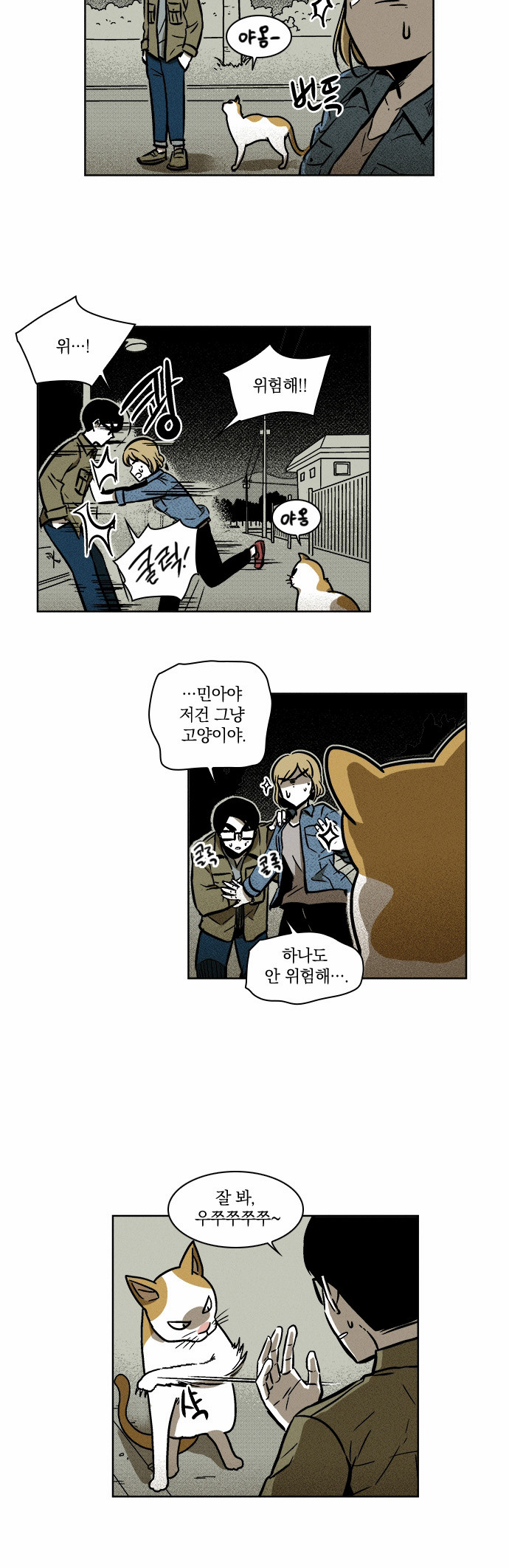 10 페이지