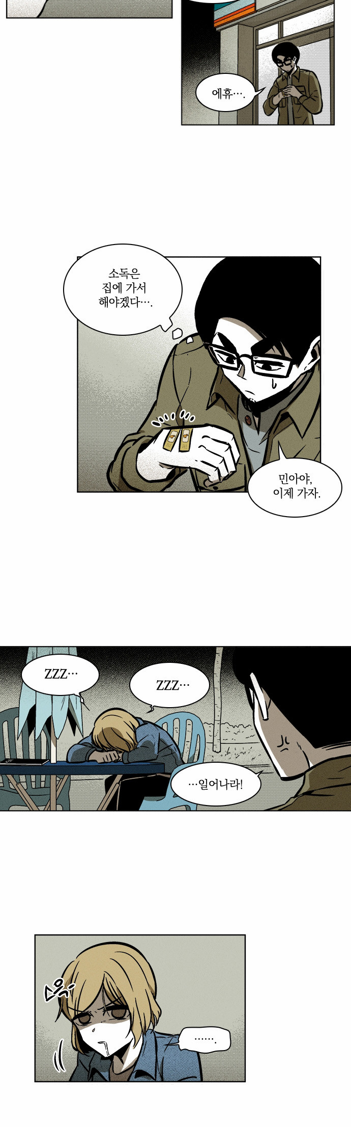 12 페이지