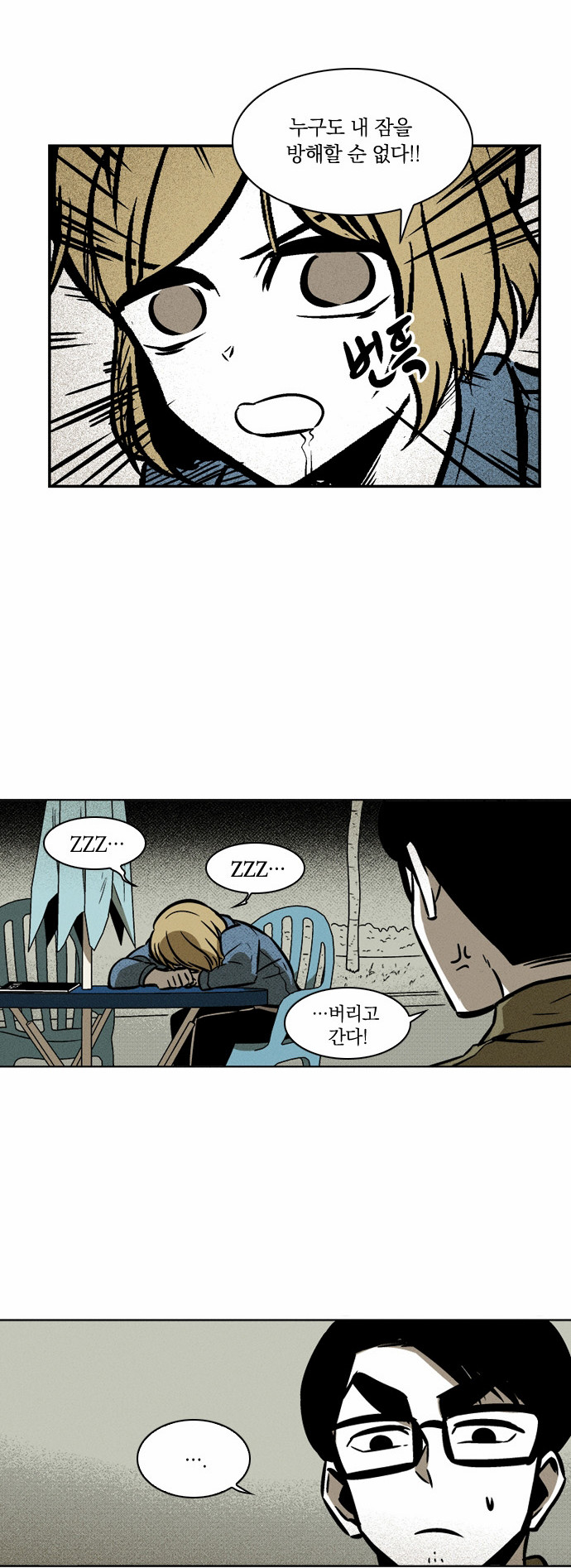 13 페이지