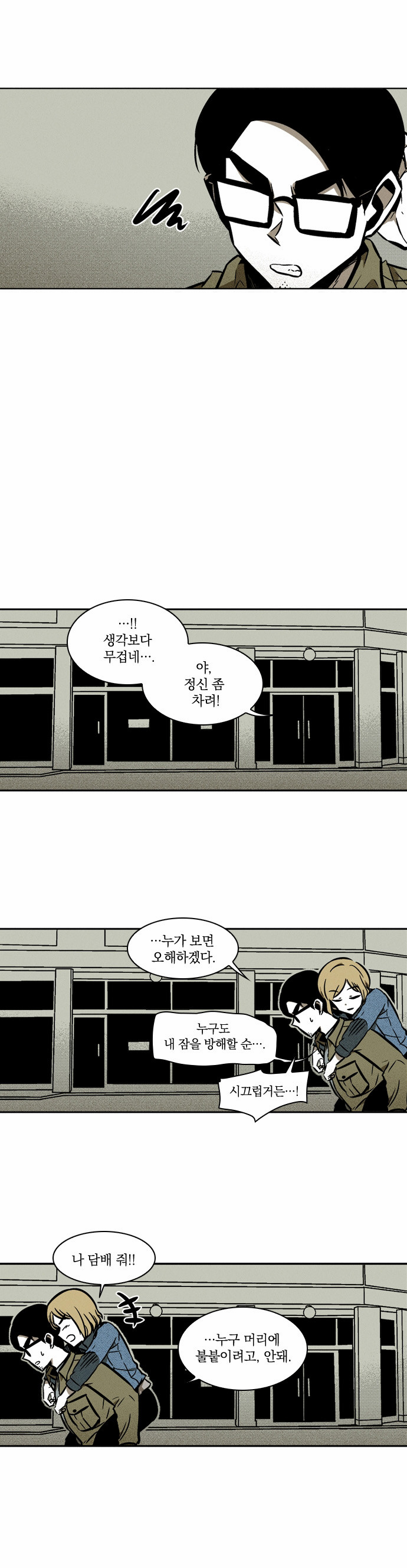 15 페이지