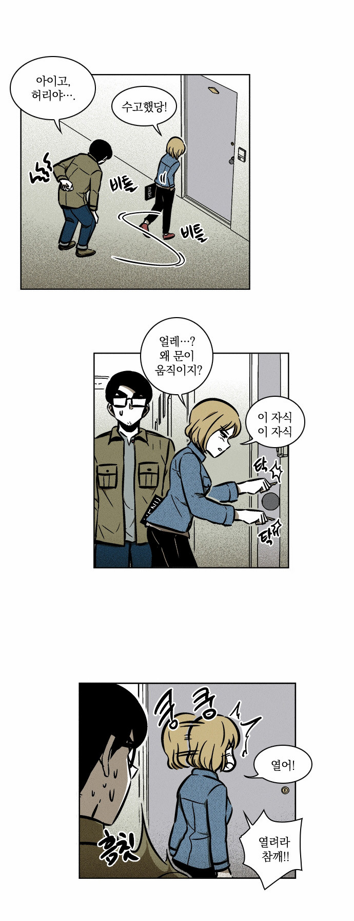 19 페이지